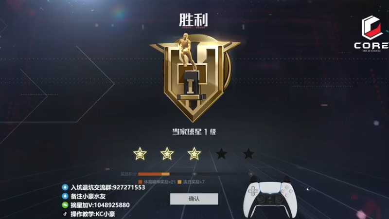 【2022-08-14 22点场】KC丶小豪：我是小天才