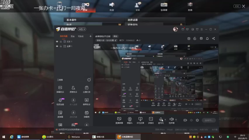 【2022-08-15 20点场】寒刃Y：夜幕绿色天花板