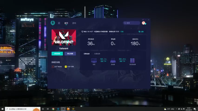 【2022-08-15 22点场】解说雨童：解说雨童：枪男！