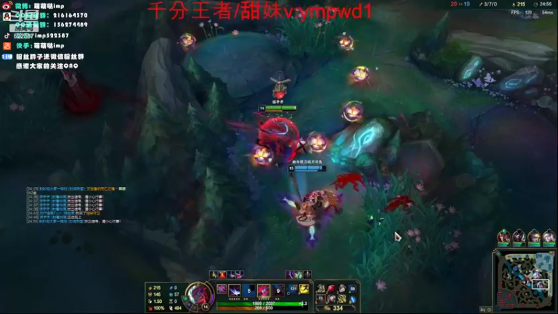 【2022-08-16 03点场】impOUO：在打一区一区一区