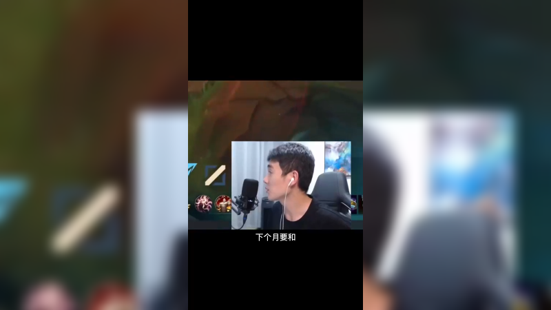 冷知识：T1打野当时韩服第一