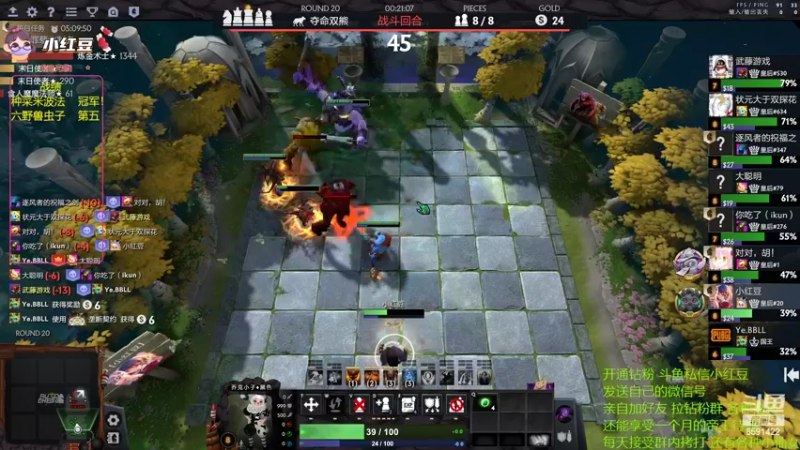 【2022-08-16 18点场】小红豆阿：酬勤上分！！