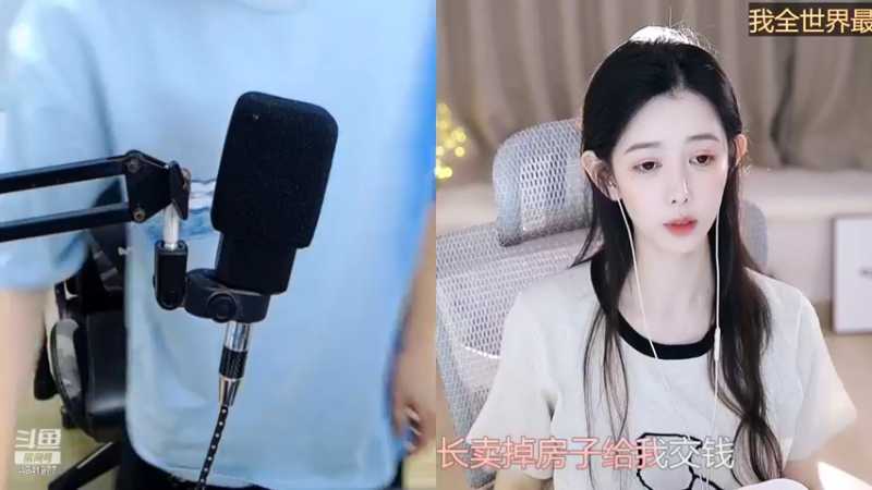 【2022-08-16 01点场】晒网的慧儿呀：旺仔今天见呀~