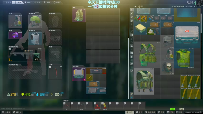 【2022-08-16 17点场】阿聪丷：【阿聪】海岸线的亡