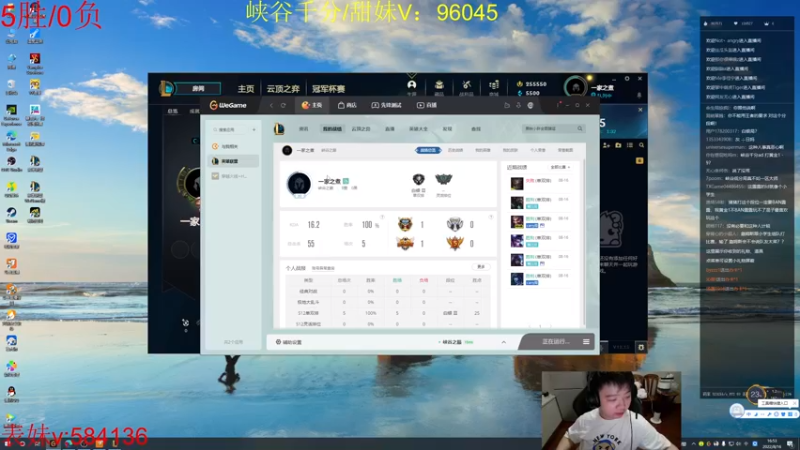 【2022-08-16 16点场】一家之猪ovo：峡谷新号定位 周六开双倍卡