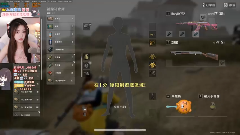【2022-08-16 02点场】小小蕾OwO：KD3.0猛女姐姐带你C