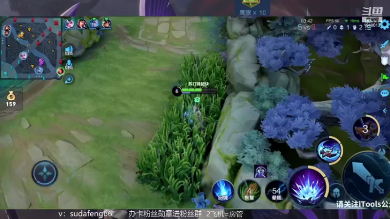 【2022-08-16 00点场】苏打锋：苏打锋 蒙恬最新打法！