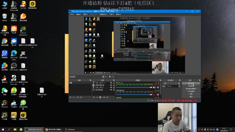 【2022-08-16 17点场】暗夜猎手光头强：第一vn：小代克星！