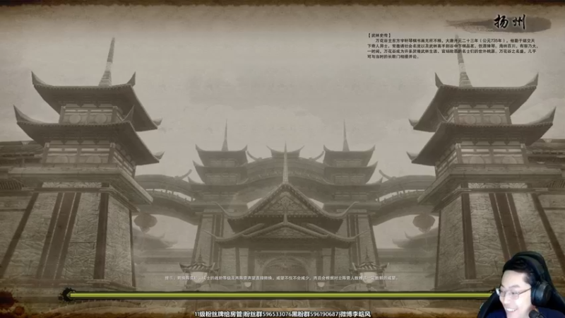 【2022-08-17 00点场】李晗风：玩一下剑3怀旧服，先日常再JJC。