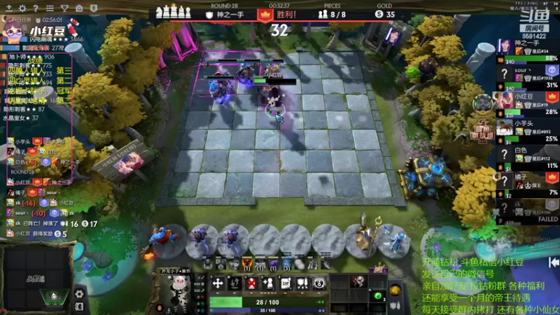 【2022-08-17 21点场】小红豆阿：冲个前十吧！酬勤！