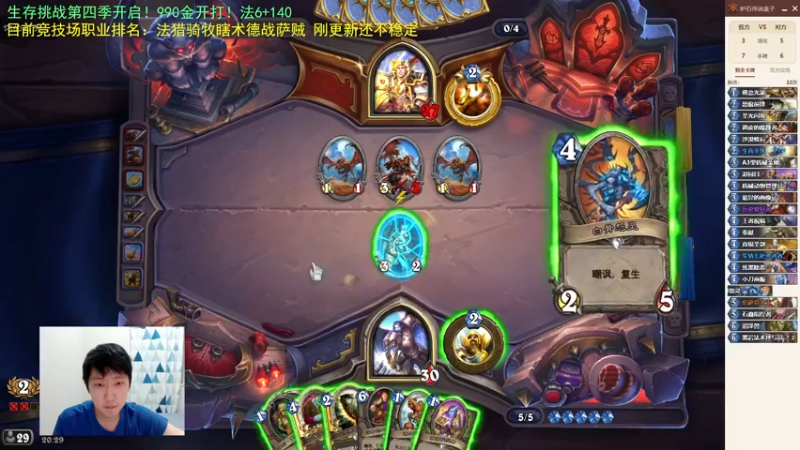 【2022-08-17 20点场】啦啦啦不是狗狗狗：啦啦啦：生存挑战开启？！
