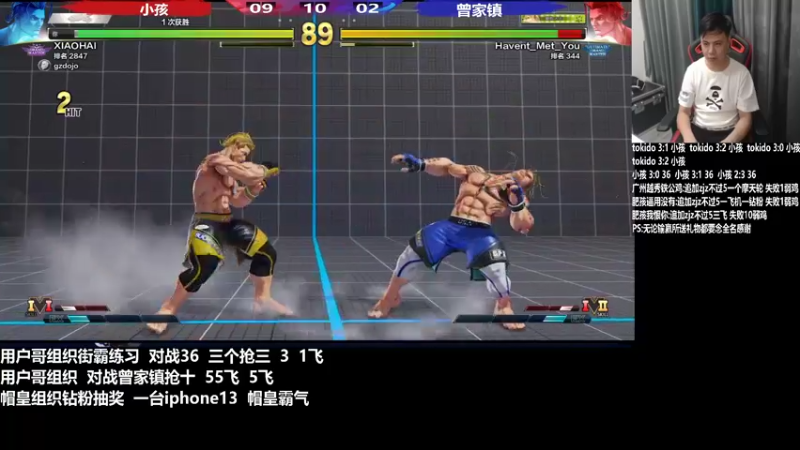 【2022-08-16 22点场】游天堂：小孩曾卓君：帽皇罚站赛