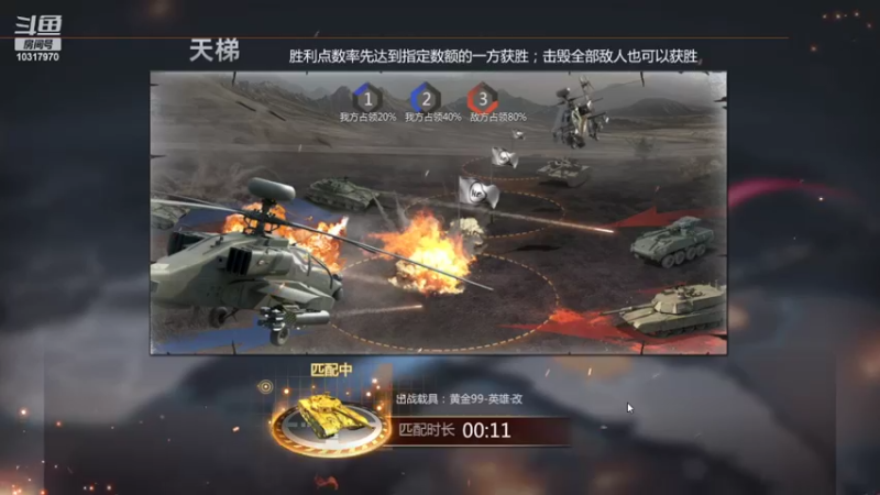 【2022-08-17 20点场】神怒温柔火：神怒温柔火直播间10317970