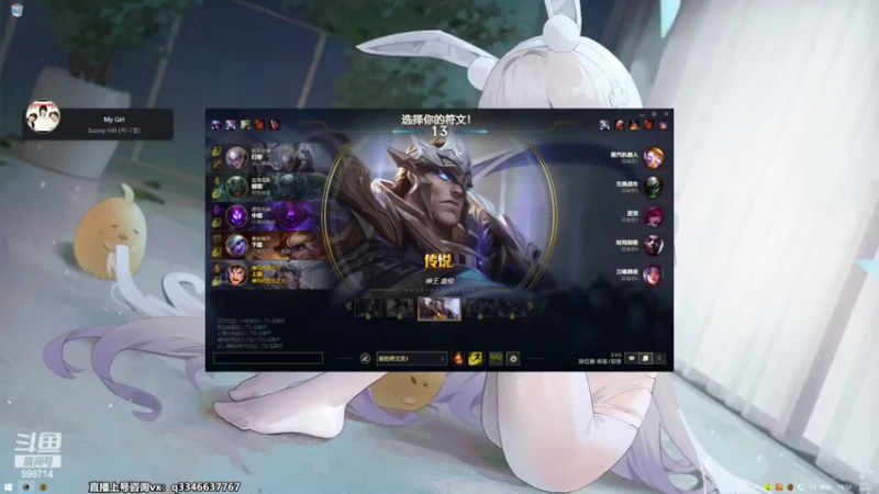 【2022-08-16 19点场】小君盖伦King：斗鱼小君盖伦yyds~