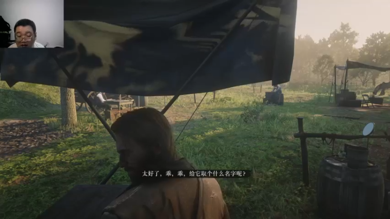 荒野大镖客二   2022-08-17 16-27-52