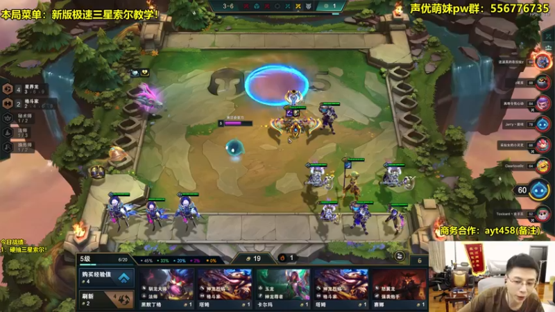 【2022-08-17 20点场】阿涛皎月Carry：8海盗爽局-追梦3星10费！