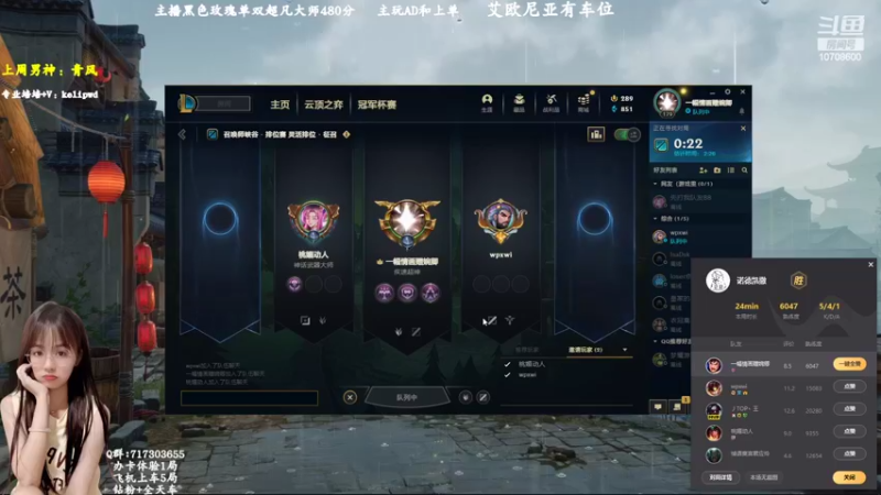 【2022-08-17 11点场】苏宛儿丶：有车位：大温柔主播从不发脾气