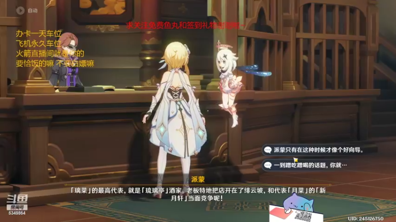 【2022-08-17 16点场】请叫我总攻大人丶：猪脑过载中...............