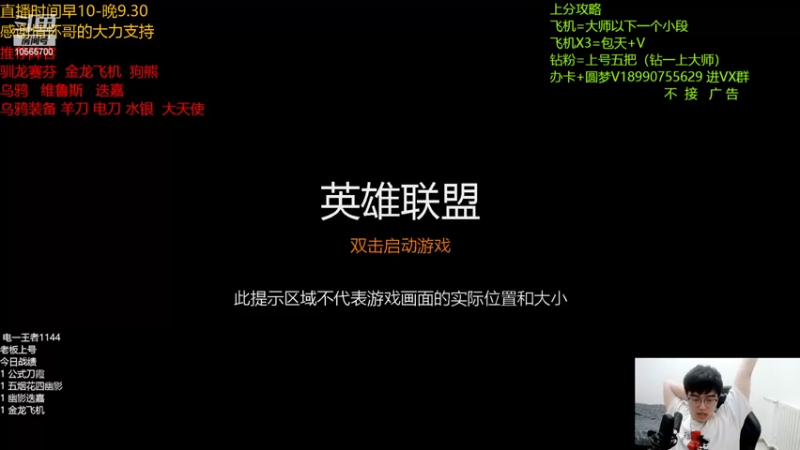 【2022-08-17 14点场】四川云顶棋圣小志：圆梦专场  千分王者思路教学！