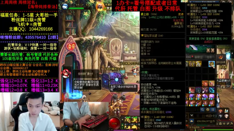 【2022-08-16 15点场】DNF咪情：国服2指主播: 白图 机械 寂静城 升级
