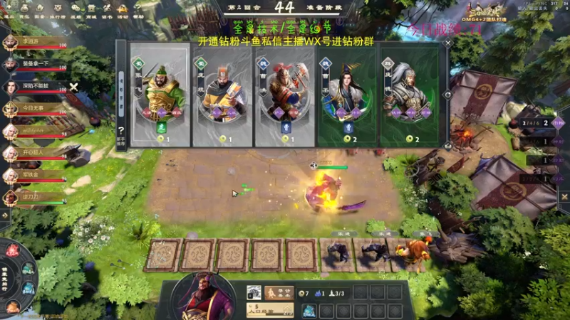 【2022-08-17 14点场】谢彬DD：喂,在吗?进来看Show 了.
