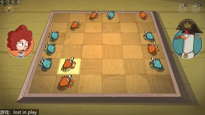 【2022-08-17 16点场】女流66：【今日双倍】姐迷个解谜游戏