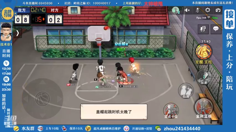 【2022-08-16 15点场】技术帝1：最近双排好像有点卷，全是猛男啊