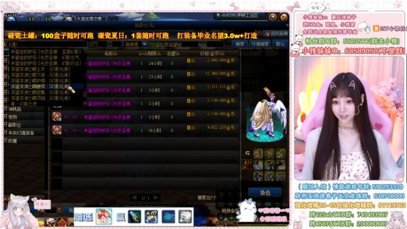 【2022-08-16 21点场】小雅妹妹m：♥️新土罐跑起来~机械战神冲冲冲❥