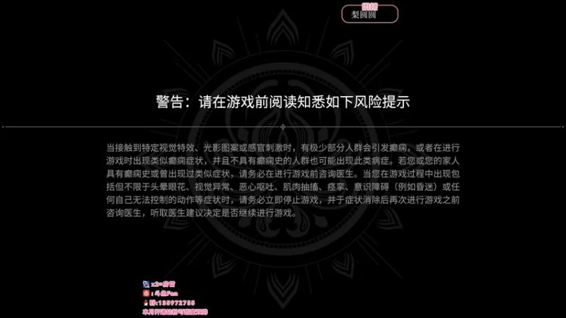 【2022-08-16 20点场】NRK丶反神：宝子们点点关注~