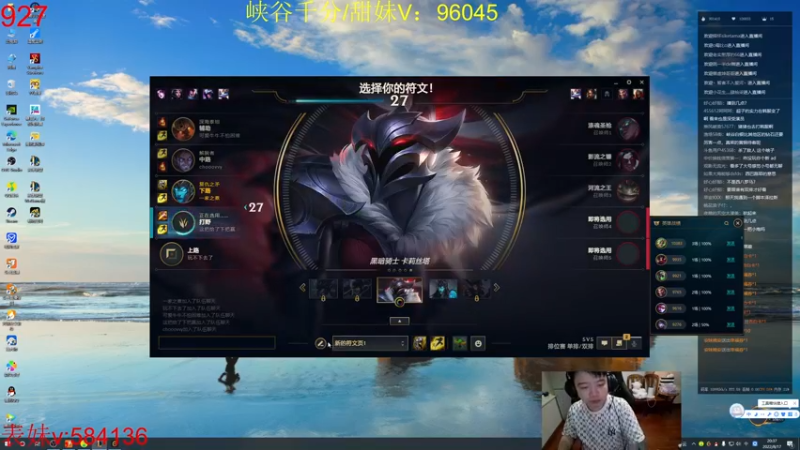 【2022-08-17 20点场】一家之猪ovo：峡谷先上个千分 周六开双倍卡