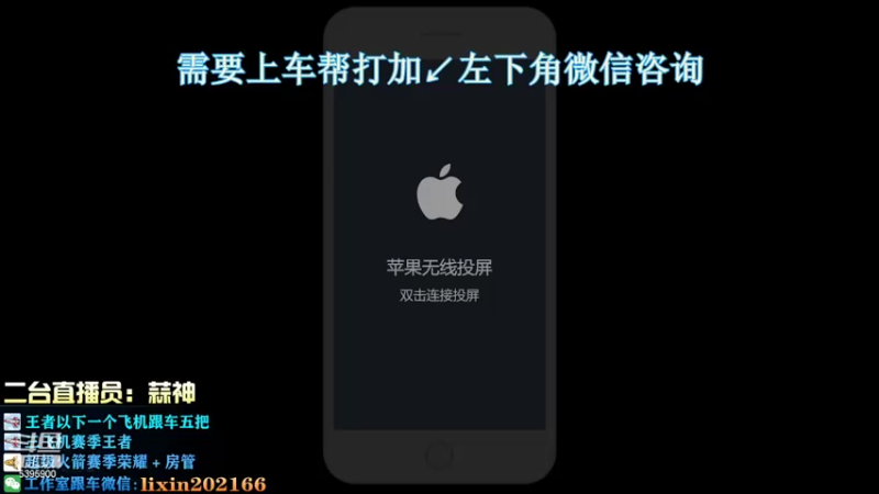 【2022-08-17 12点场】A老回：有车位 国服野王嘎嘎乱杀