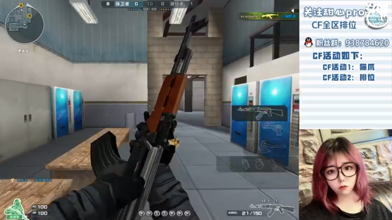 【2022-08-16 22点场】甜心pro：全区排位/九亿直男的梦