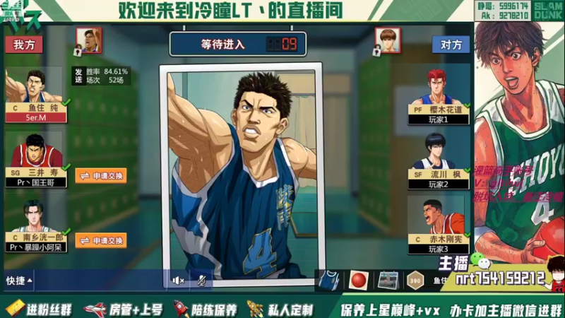 【2022-08-16 22点场】冷瞳LT丶：畸形的版本，拼板！