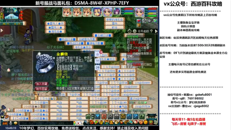 【2022-08-17 10点场】oo冠希oo：1314冠希wd天宫3凌波第89天