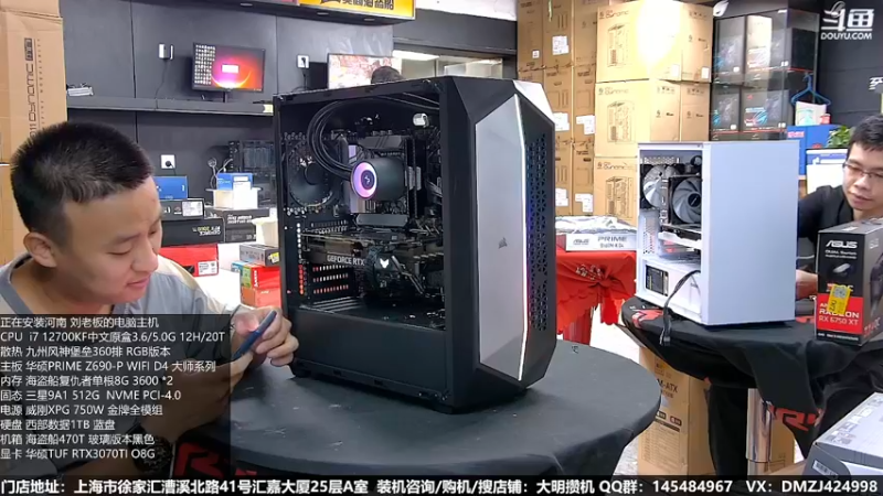 【2022-08-17 19点场】上海大明海：【大明攒机】英特尔配置推荐
