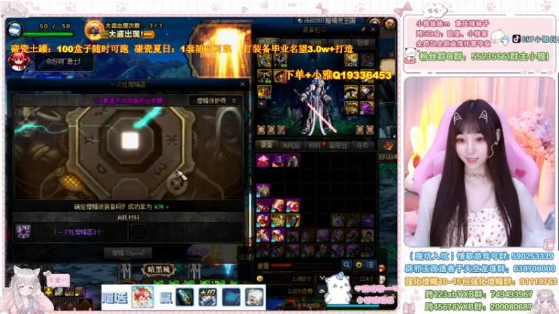 【2022-08-17 13点场】小雅妹妹m：♥️新土罐跑起来~机械战神冲冲冲❥