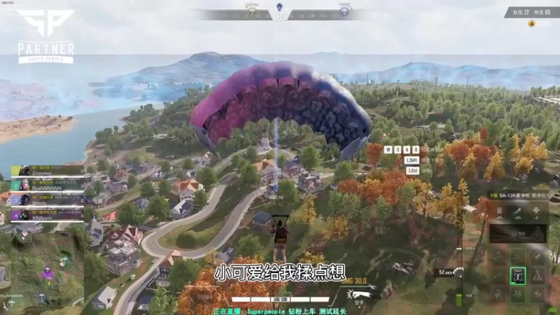 【超击突破Superpeople】顶级转移，学到都是你的