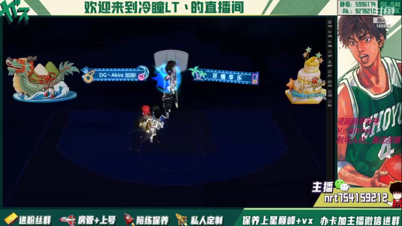 【2022-08-14 23点场】冷瞳LT丶：畸形的版本，拼板！
