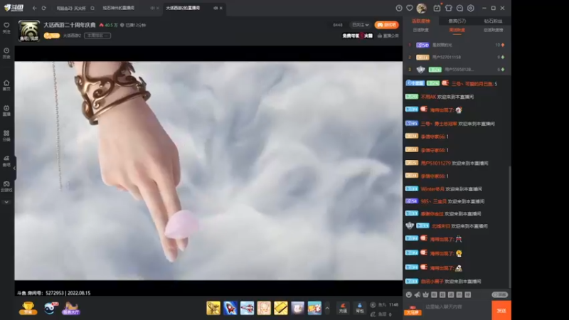 【2022-08-15 19点场】炫石神州：神州：大话西游20周年生日快乐！