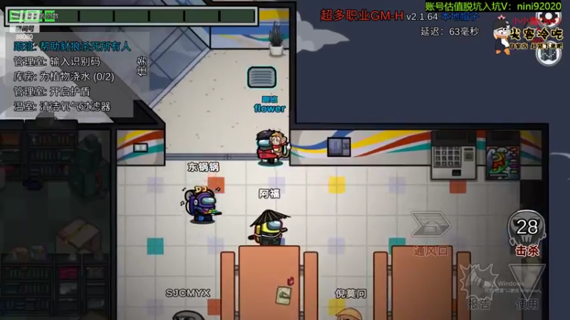 【2022-08-17 21点场】仙某某：神秘的直播间 88080