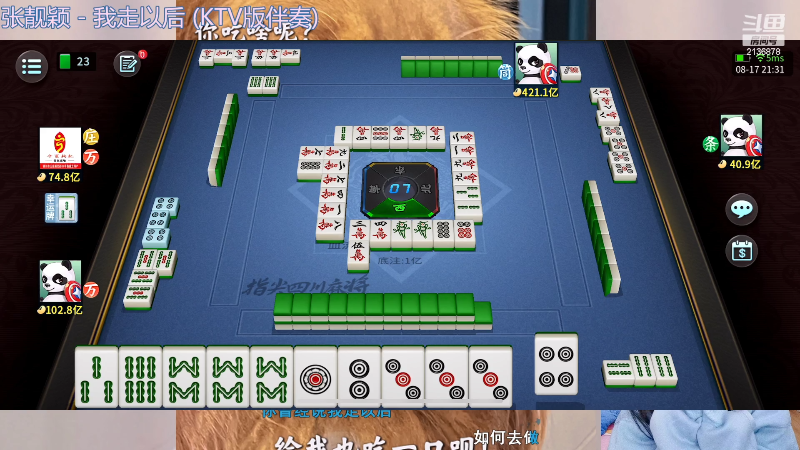 【音乐】仔仔呐Zz的精彩时刻 20220817 21点场