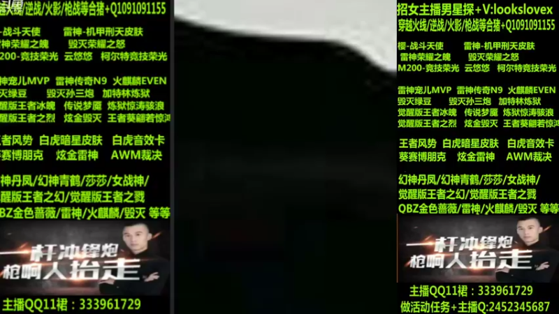 【2022-08-17 02点场】太原庞臭臭：竞技荣光/青鹤/雷神机甲刑天/