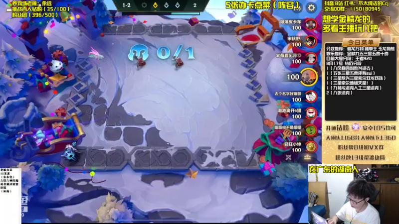 【2022-08-17 17点场】不太纯洁的Ccj：金鳞龙天花板教学！学不会举报！