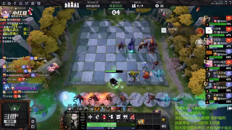 【2022-08-17 19点场】小红豆阿：冲个前十吧！酬勤！