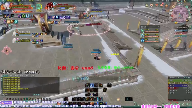 【2022-08-16 21点场】丶月咒：天策竞技，心态好会很强