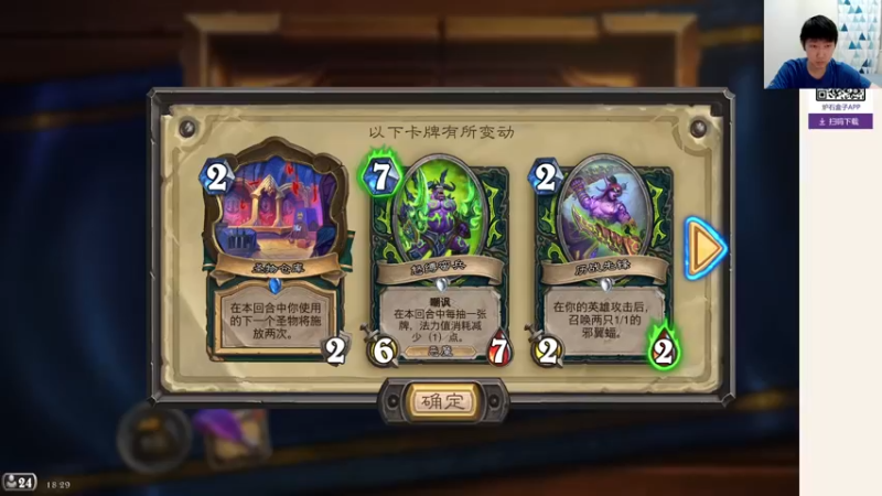 【2022-08-17 18点场】啦啦啦不是狗狗狗：啦啦啦：生存挑战开启？！