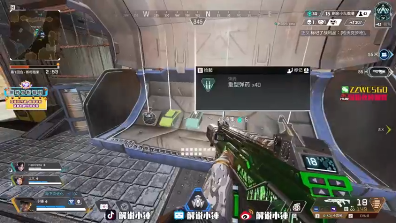 【2022-08-17 06点场】CSGO解说伟伟：IEM欧洲预选 A队 VS Msc