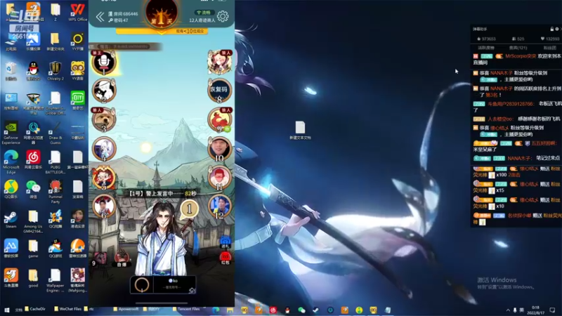 【2022-08-17 00点场】冲酱ccc：黄金双倍！打打巅峰赛啊！！！