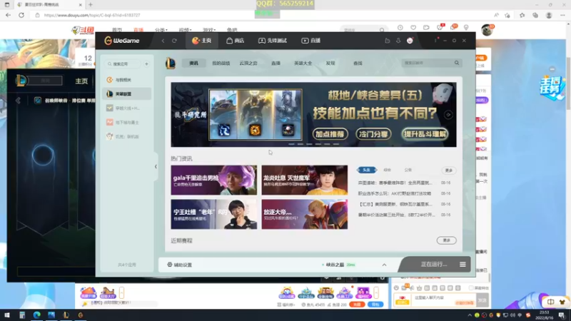 【2022-08-16 23点场】熊王c：熊王c：一天不越塔浑身不舒服