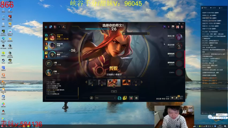 【2022-08-17 14点场】一家之猪ovo：峡谷新号定位 周六开双倍卡